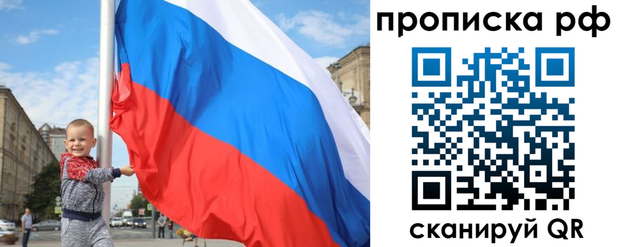 временная регистрация в Балабаново