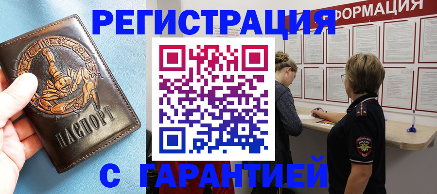 найти адрес прописки в Балабаново