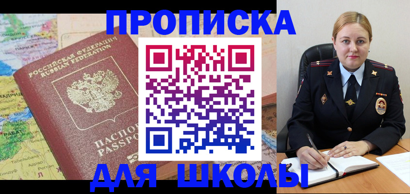 временная регистрация гарантия в Балабаново